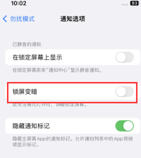 苹天桥果维修分享iPhone主屏幕壁纸显得模糊怎么办