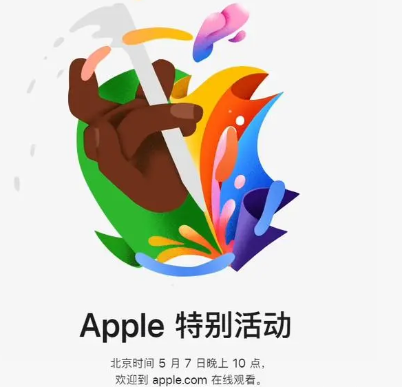 天桥天桥ipad维修服务点分享新款iPad Pro和iPad Air要来了