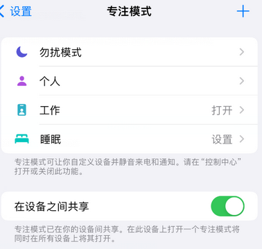 天桥iPhone维修服务分享可在指定位置自动切换锁屏墙纸 