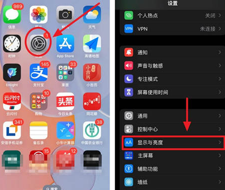 天桥苹果15换屏服务分享iPhone15屏幕常亮怎么办 