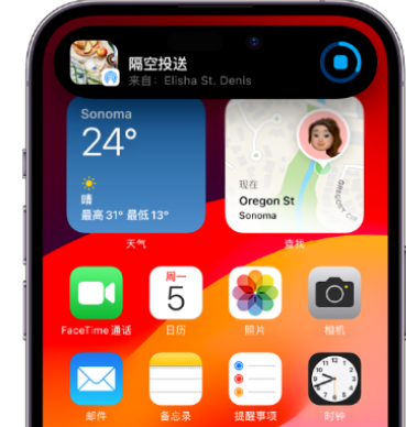 天桥apple维修服务分享两台iPhone靠近即可共享照片和视频 