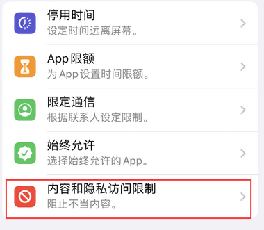 天桥appleID维修服务iPhone设置中Apple ID显示为灰色无法使用