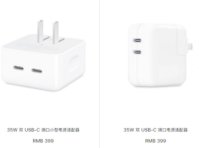 天桥苹果15服务店分享iPhone15系列会不会有35W有线充电