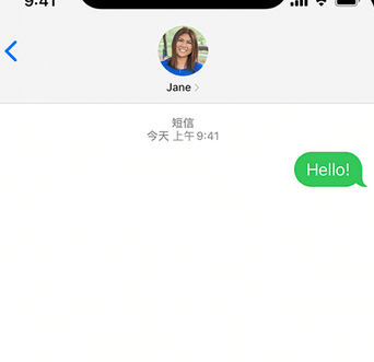 天桥apple维修iPhone上无法正常发送iMessage信息