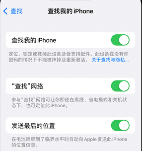 天桥apple维修店分享如何通过iCloud网页查找iPhone位置 