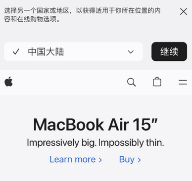 天桥apple授权维修如何将Safari浏览器中网页添加到桌面