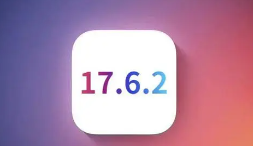 天桥苹果维修店铺分析iOS 17.6.2即将发布 