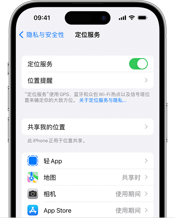 天桥苹果维修网点分享如何在iPhone上阻止个性化广告投放 