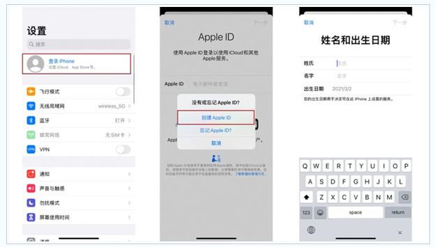 天桥苹果维修网点分享:Apple ID有什么用?新手如何注册iPhone14 ID? 