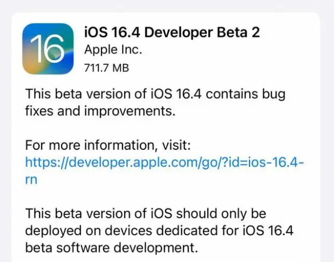 天桥苹果手机维修分享：iOS16.4 Beta2升级建议 