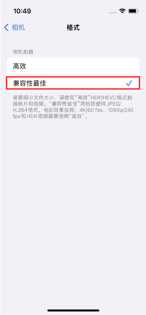 天桥苹果14维修店分享iPhone14相机拍照不清晰，照片发黄怎么办 