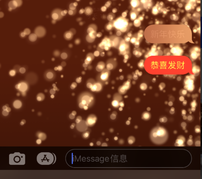 天桥苹果维修网点分享iPhone 小技巧：使用 iMessage 信息和红包功能 