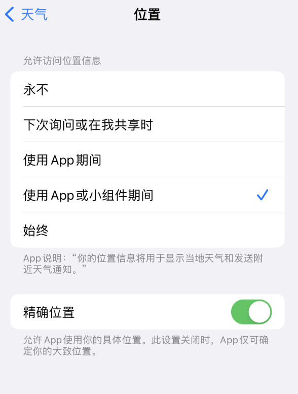 天桥苹果服务网点分享你会去哪购买iPhone手机？如何鉴别真假 iPhone？ 