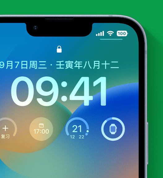 天桥苹果手机维修分享官方推荐体验这些 iOS 16 新功能 