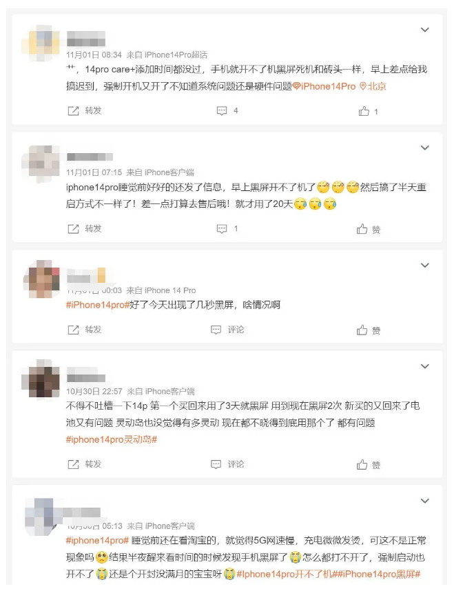 天桥苹果14维修分享iPhone 14 Pro无法开机、黑屏怎么办 