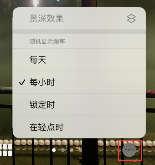 天桥苹果手机维修分享iOS 16 小技巧：锁定屏幕支持随机切换指定照片 