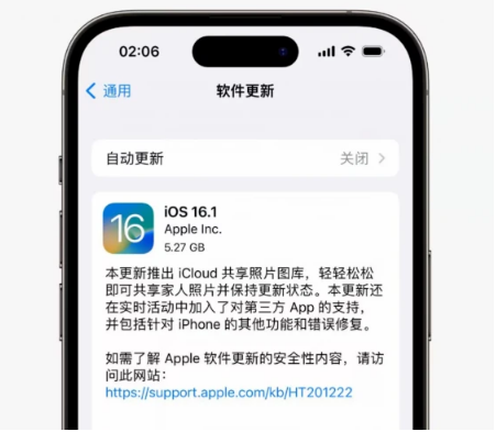 天桥苹果手机维修分享iOS16.1RC版升级反馈汇总 
