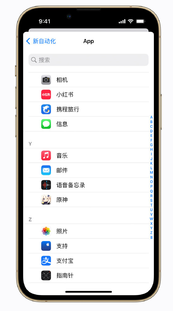 天桥苹果手机维修分享iPhone 实用小技巧 