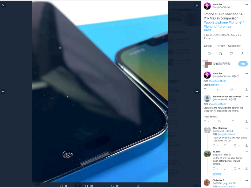 天桥苹果14维修分享iPhone 14 Pro Max 与 iPhone 13 Pro Max有哪些不同 