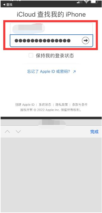 天桥苹果13维修分享丢失的iPhone13关机后可以查看定位吗 