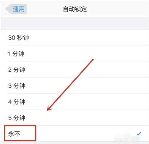 天桥苹果14维修分享iPhone 14有常亮屏功能吗 