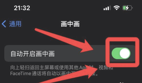 天桥苹果13维修分享iPhone 13分屏方法 
