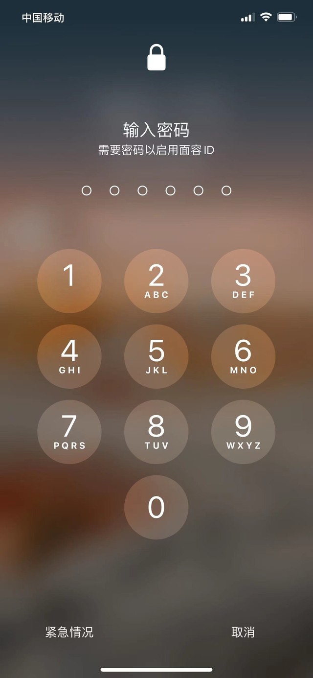 天桥苹果13维修分享iPhone 13加强锁屏功能有什么用 