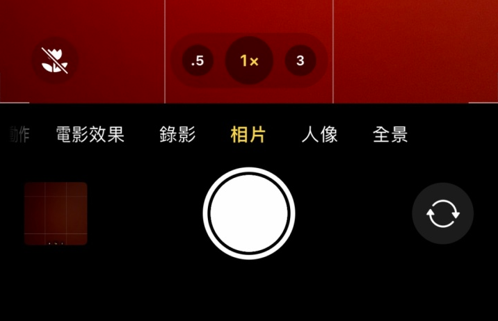 天桥苹果13维修分享 iPhone 13 Pro 系列中拍摄和控制微距照片和视频 