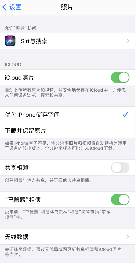 天桥苹果13维修分享iPhone 13 打开照片时先模糊后清晰是什么原因 
