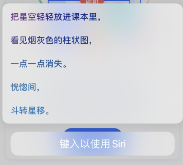 天桥苹果手机维修分享iPhone 新技巧 