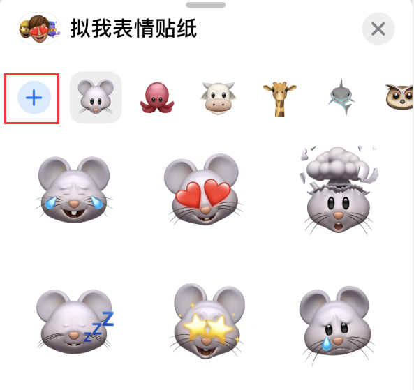 天桥苹果手机维修分享iPhone 12 小技巧 