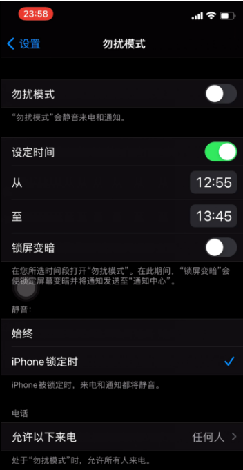 天桥苹果手机维修分享如何使用iPhone能更好的保护个人隐私 