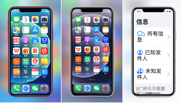 天桥苹果手机维修分享iPhone12老人模式如何开启 
