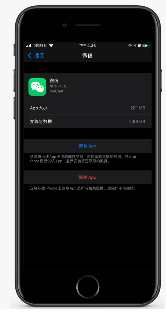 天桥苹果手机维修分享如何清理 iPhone12中的「其他」 