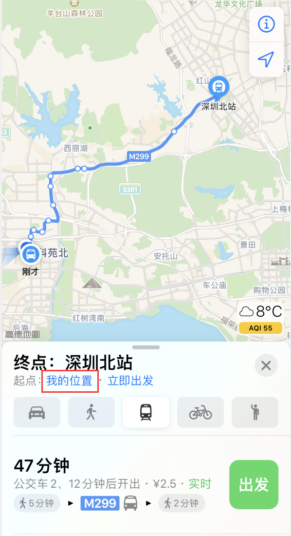 天桥苹果手机维修分享如何在 iPhone “地图”应用中获取任意地点之间的路线 