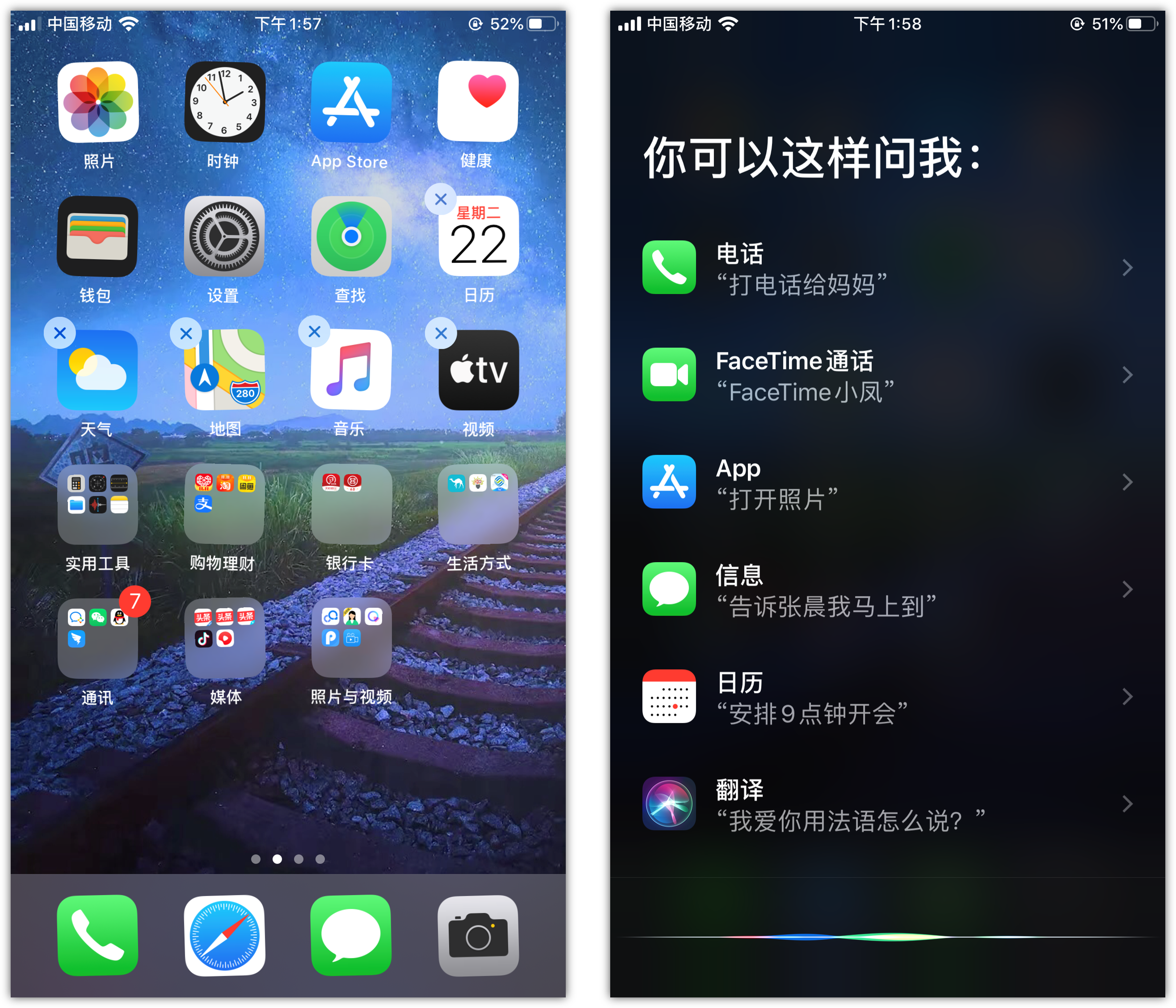 天桥苹果手机维修分享苹果iPhone 如何隐藏APP 