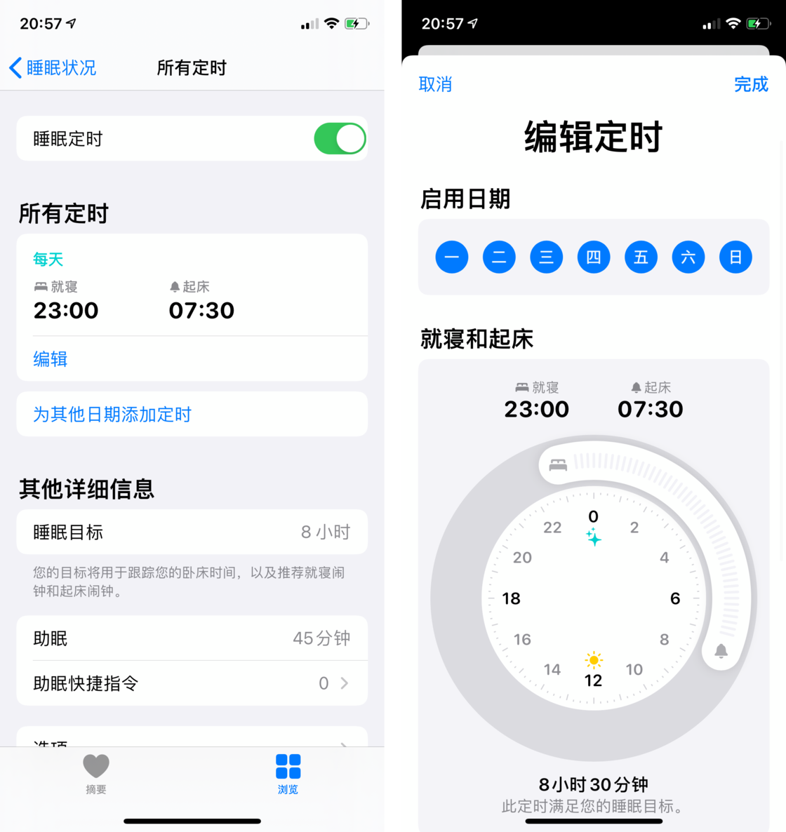天桥苹果手机维修分享watchOS 7 教程 