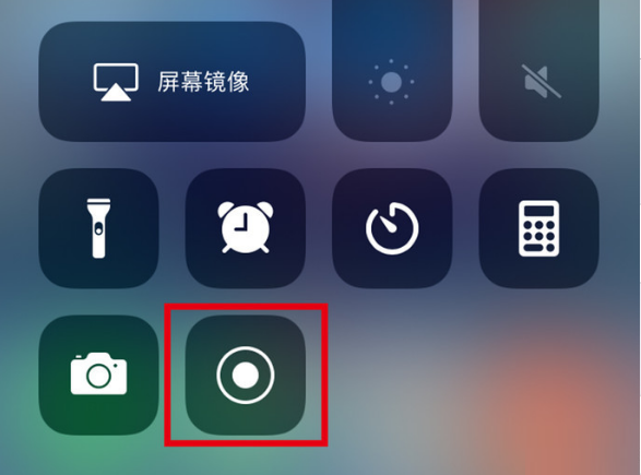 天桥苹果手机维修分享iPhone12录屏方法教程 